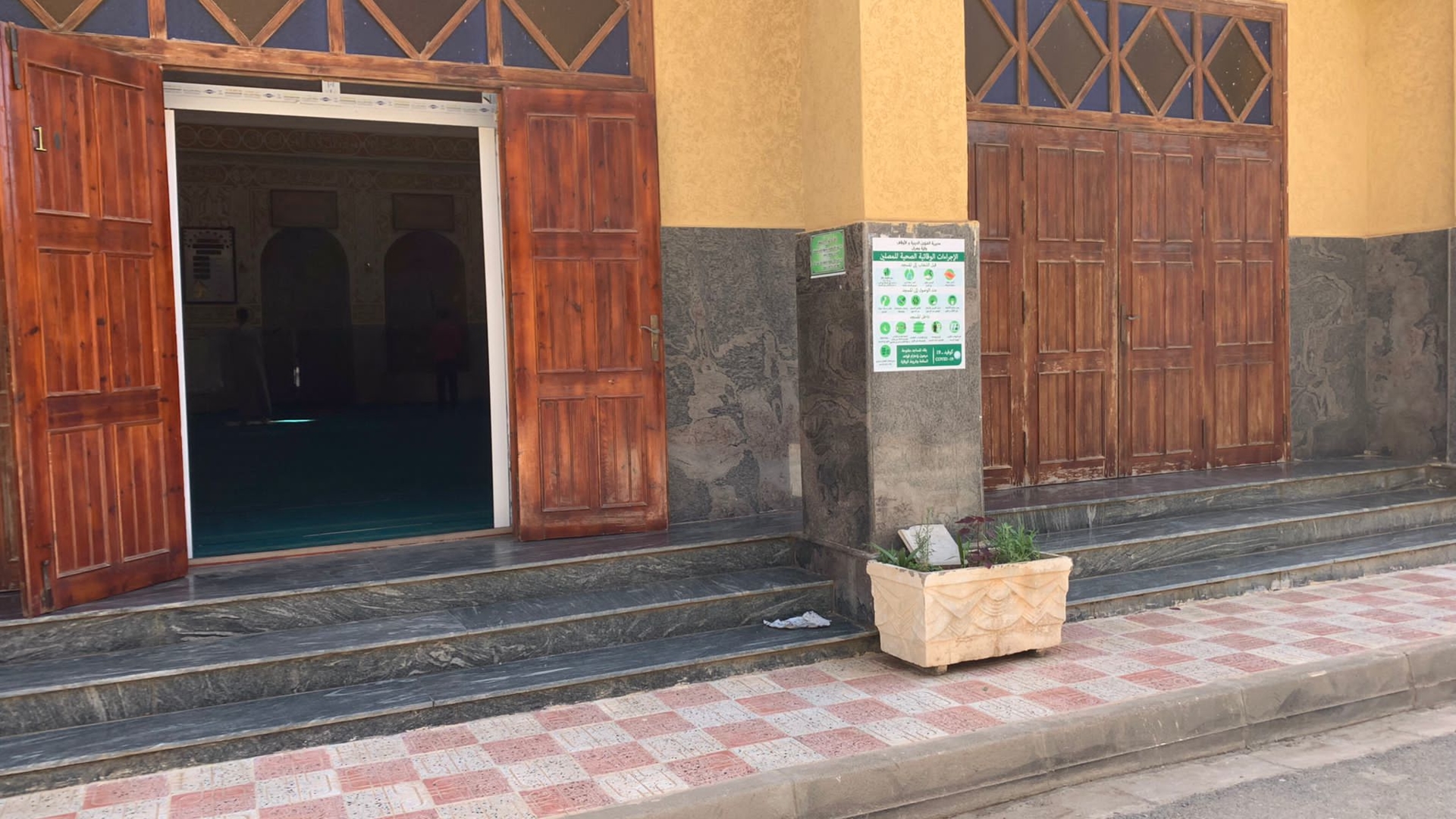 Photo de مسجد أبي عبيدة عامر بن الجراح
