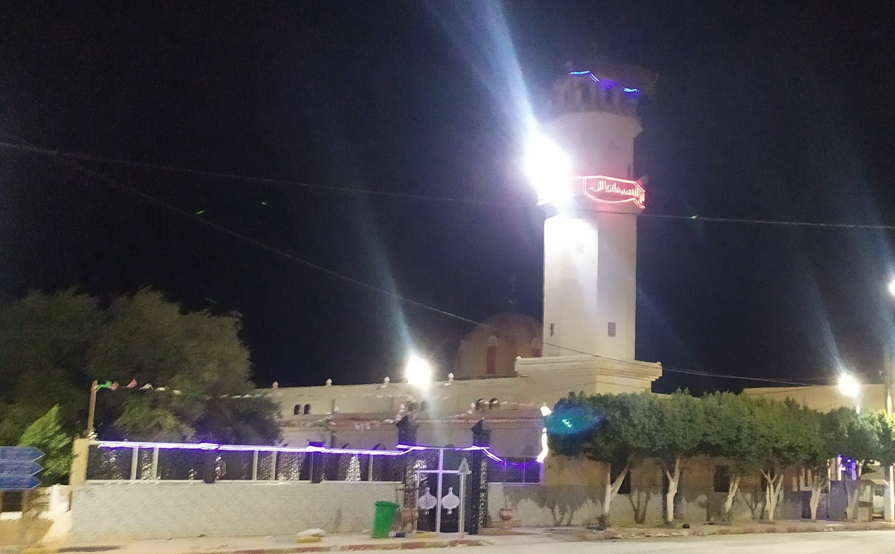 Photo de مسجد أبي بكر الصديق - حرشون