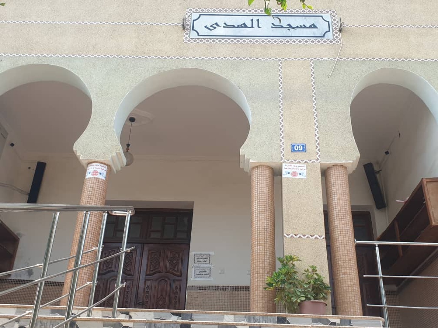 Photo de مسجد ابي بكر الصديق موايسية