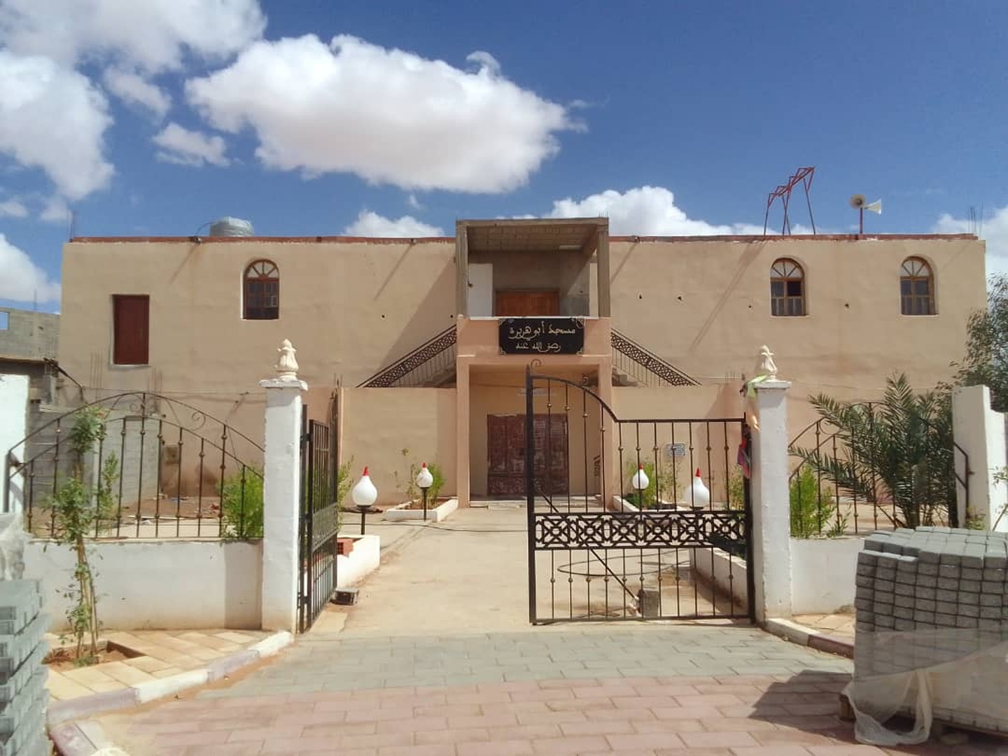 Photo de مسجد ابي هريرة