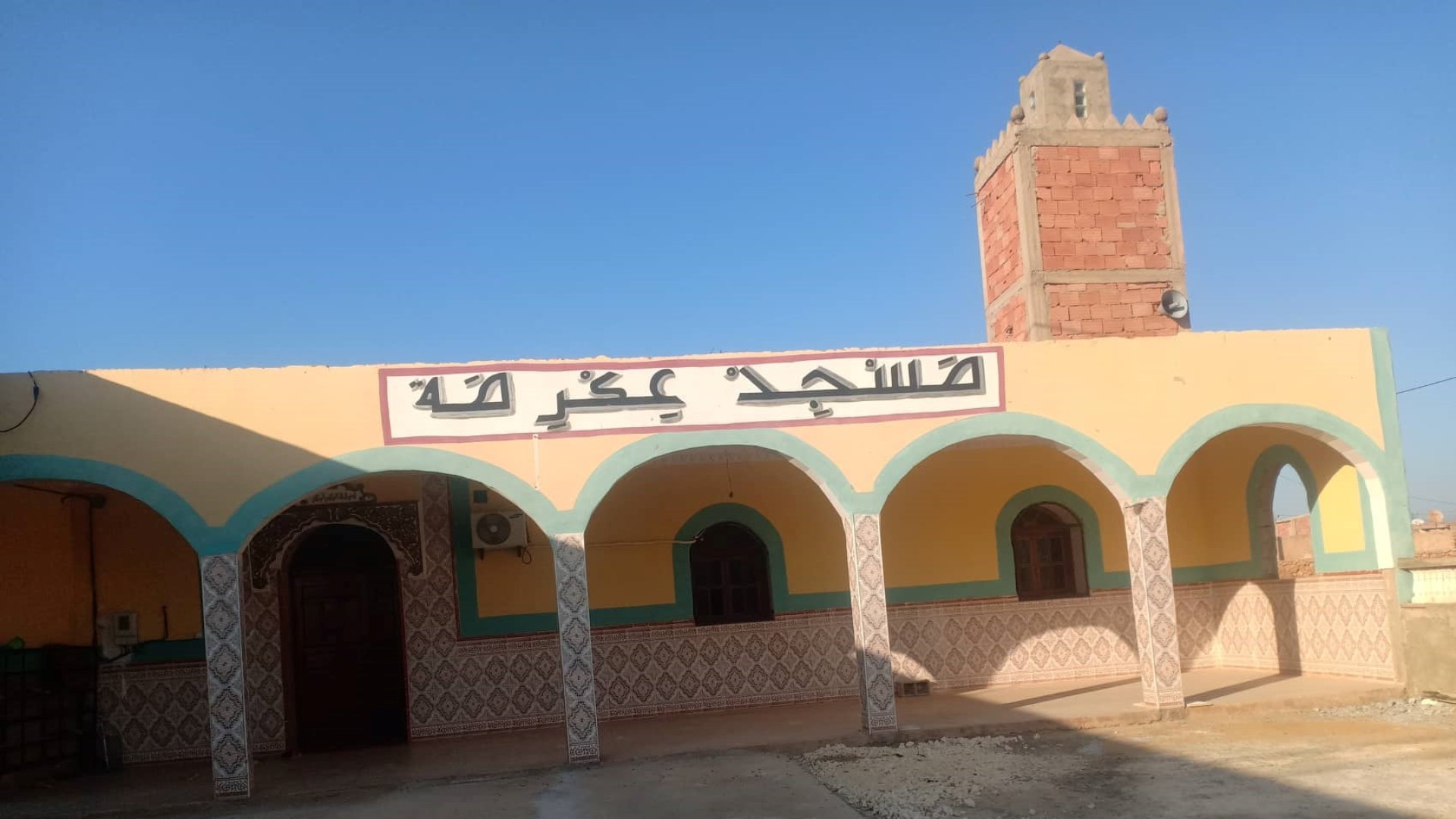 Photo de مسجد عكرمة الغمايزية