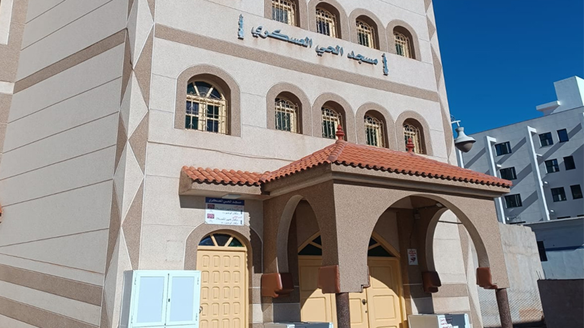 Photo de مسجد الحي العسكري