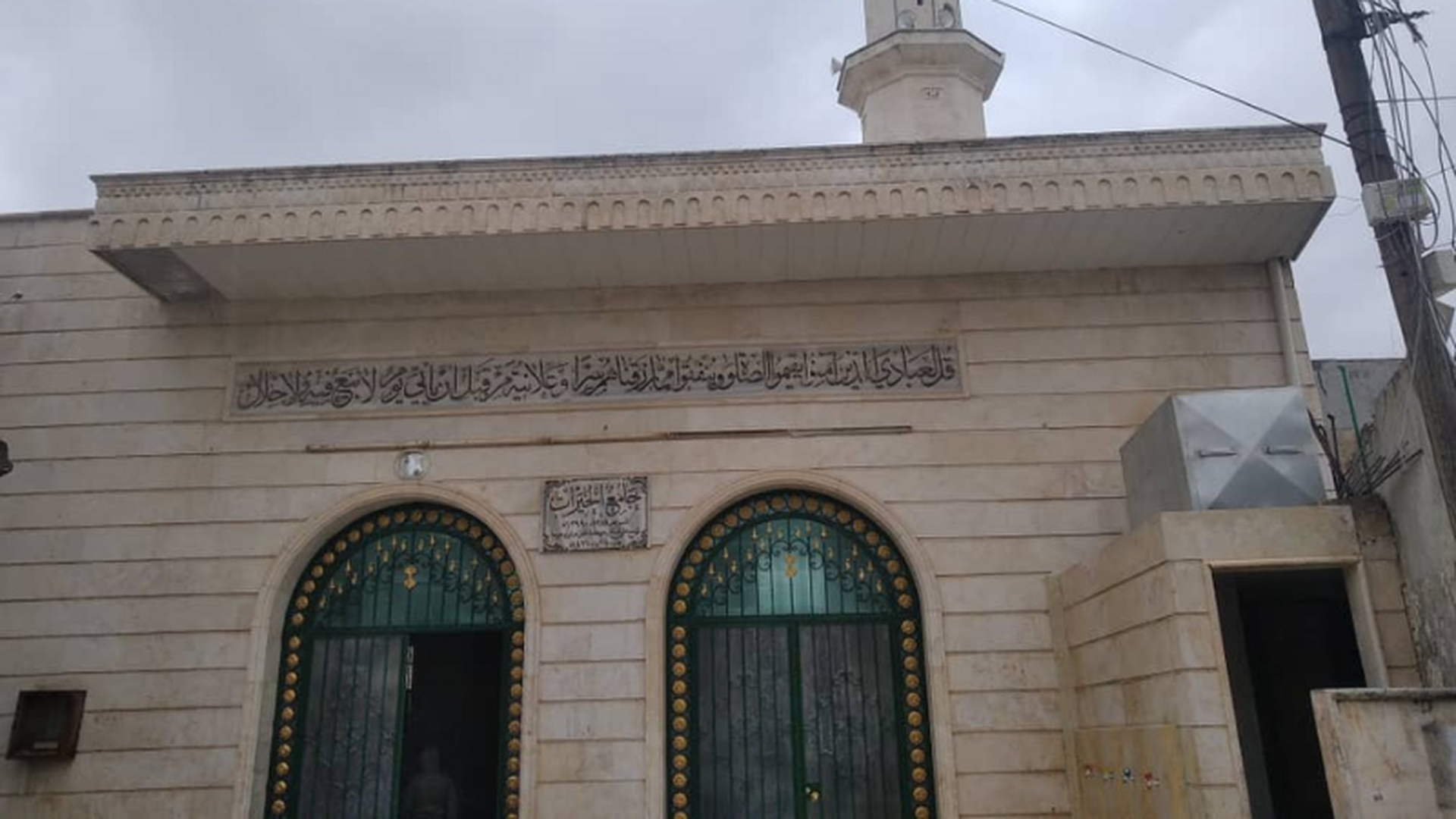 Photo of مسجد الخيرات