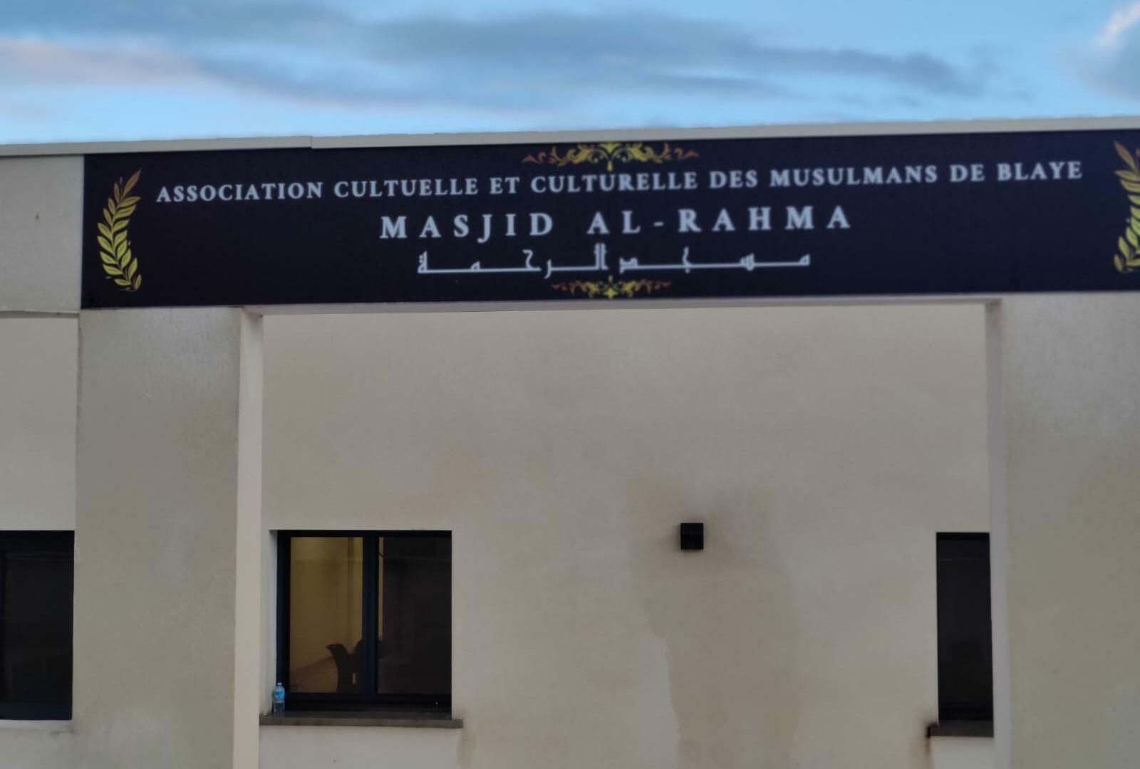Photo de Masjid Al Rahma