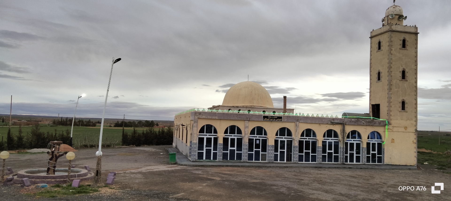Photo de مسجد العباس بن عبد المطلب