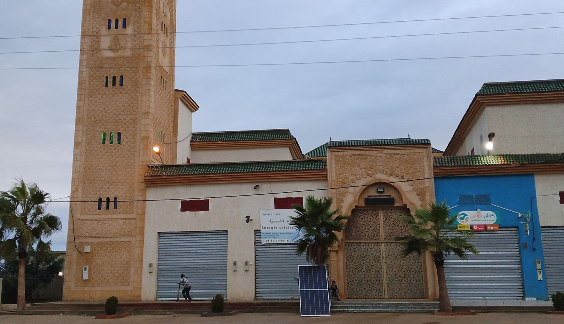 Photo de )مسجد- الألفة(