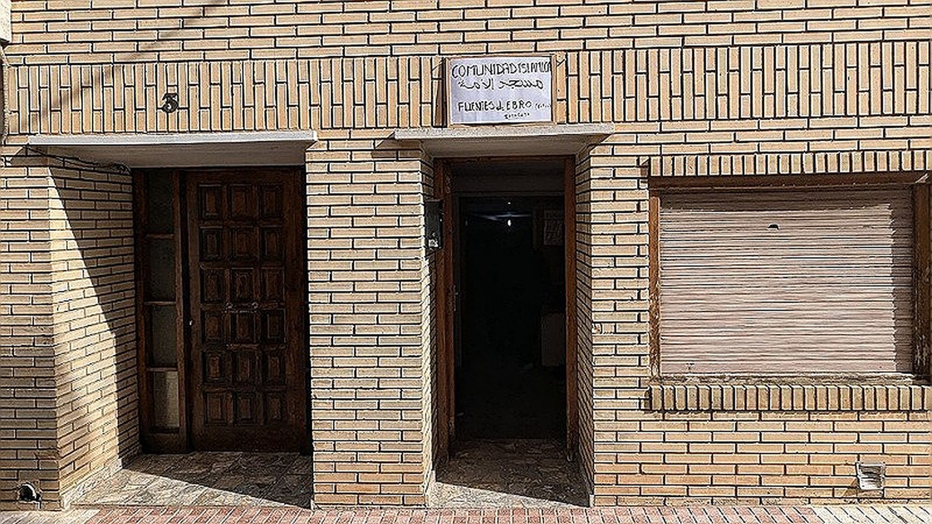 Foto de مسجد الأمة