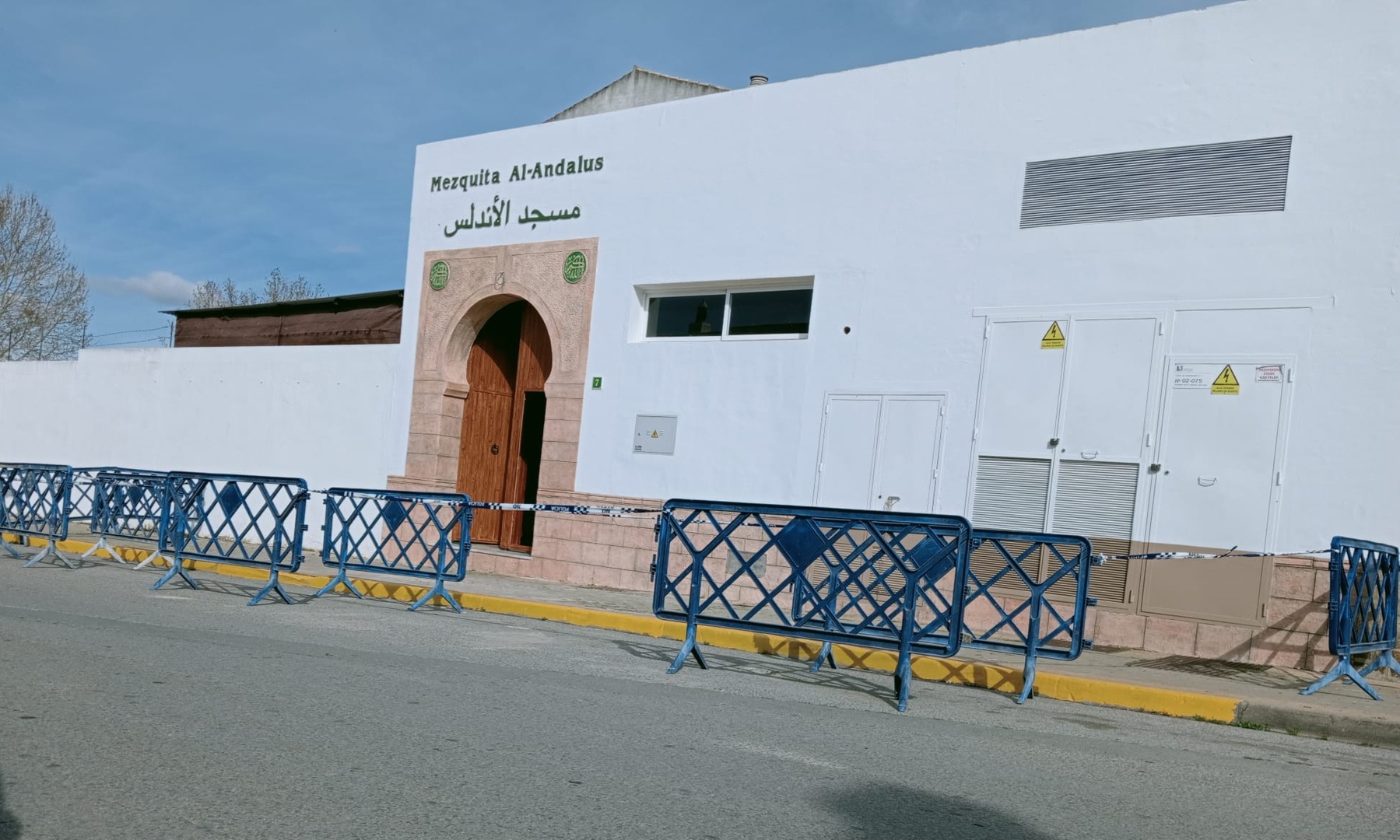 Foto de مسجد الاندلس