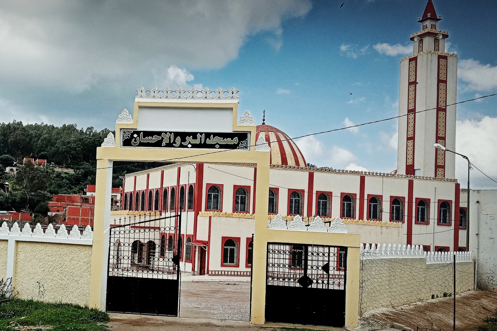 Photo de مسجد البر و الإحسان النشماية