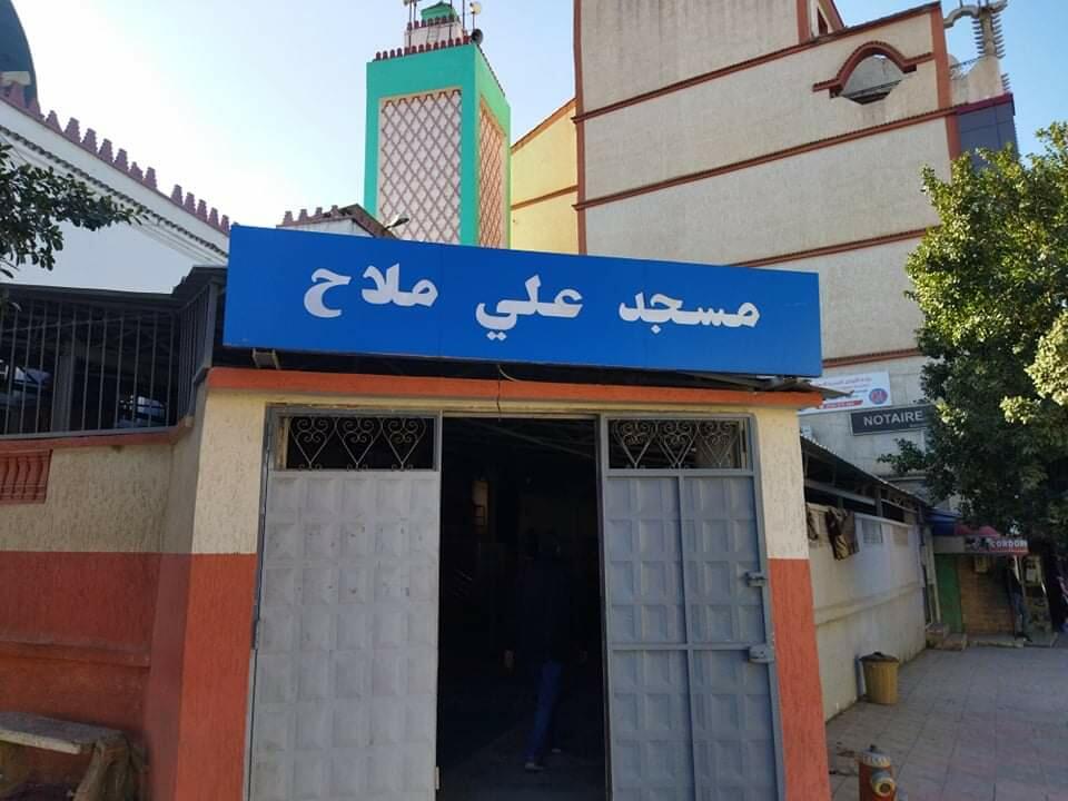 Photo de مسجد علي ملاح