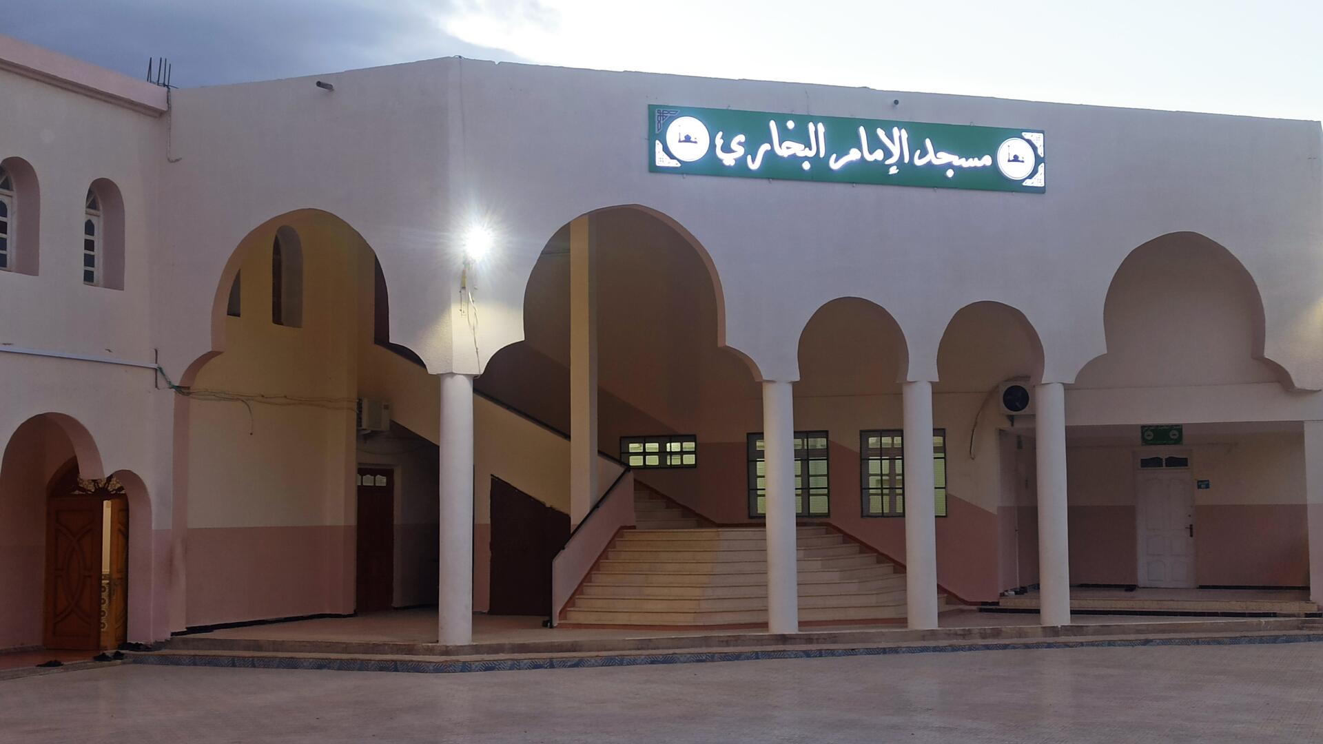 Photo de مسجد الإمام البخاري