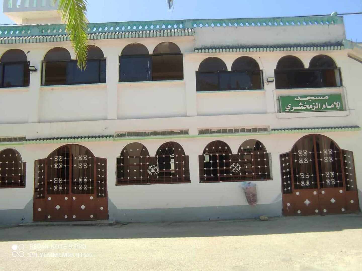Photo de مسجد الإمام الزمخشري
