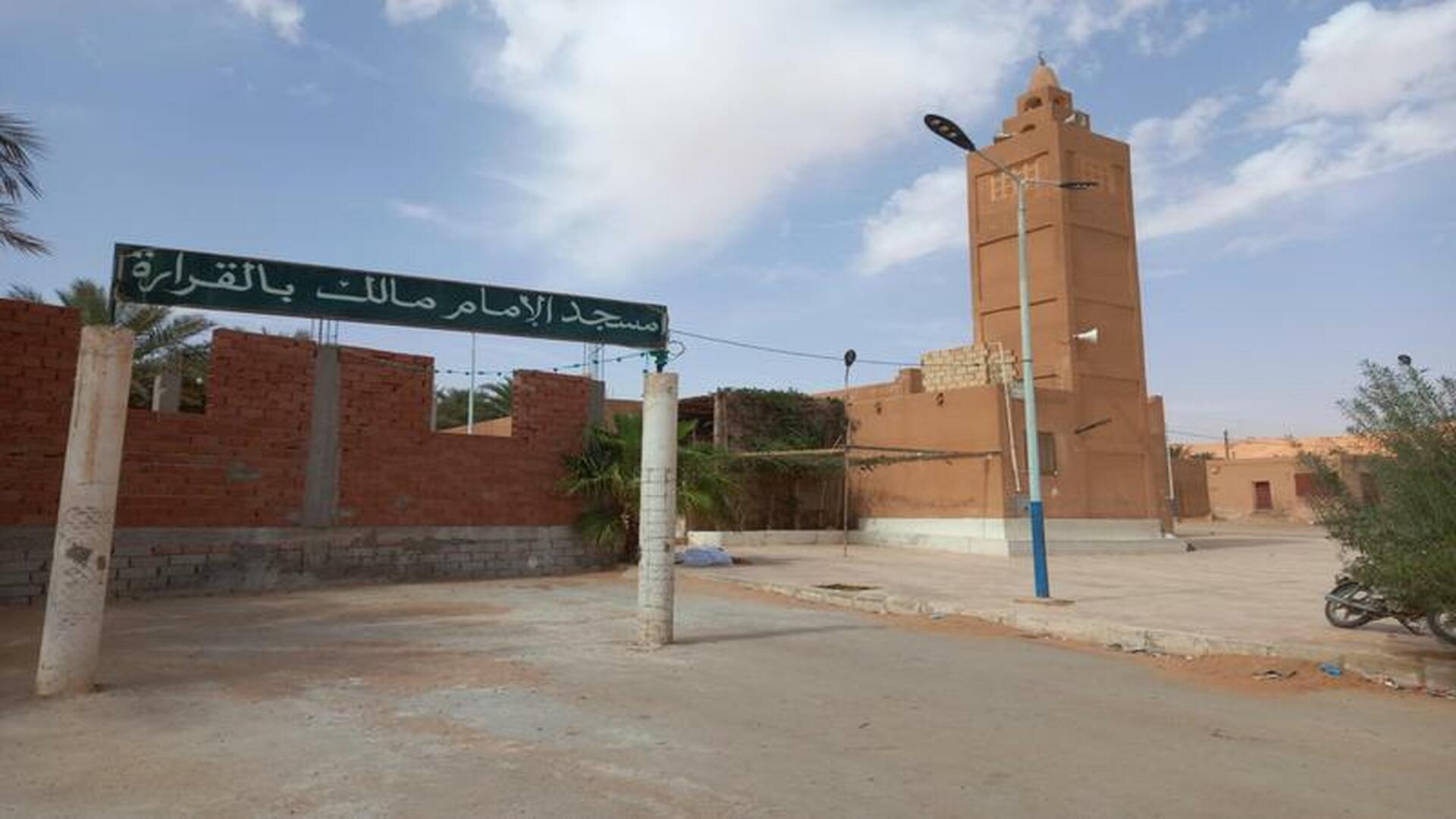 Photo de مسجد الإمام مالك