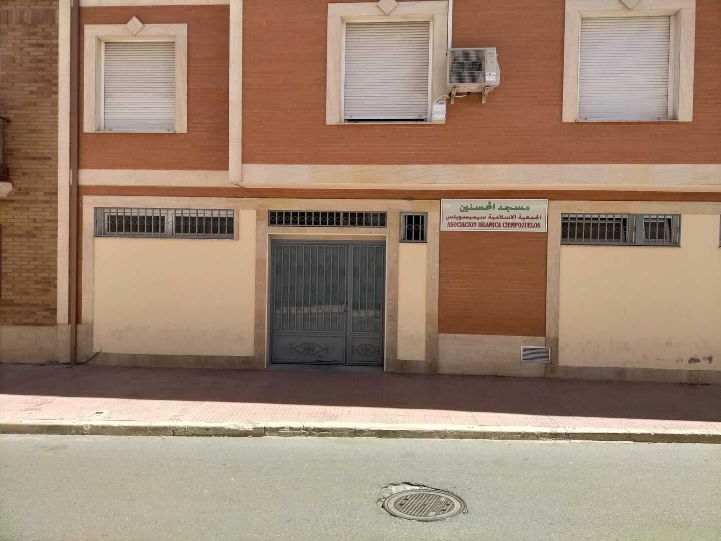 Foto de مسجد المحسنين