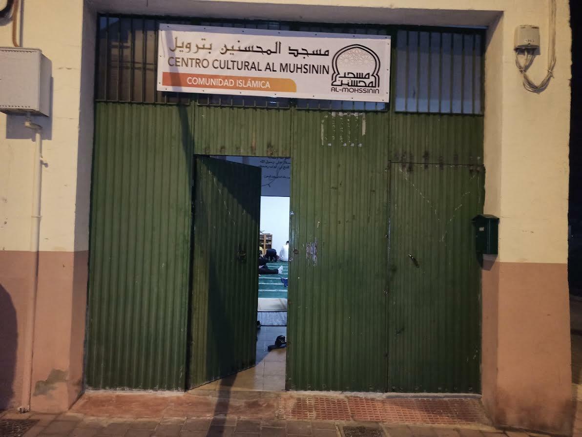 Foto de مسجد Almuhsinin