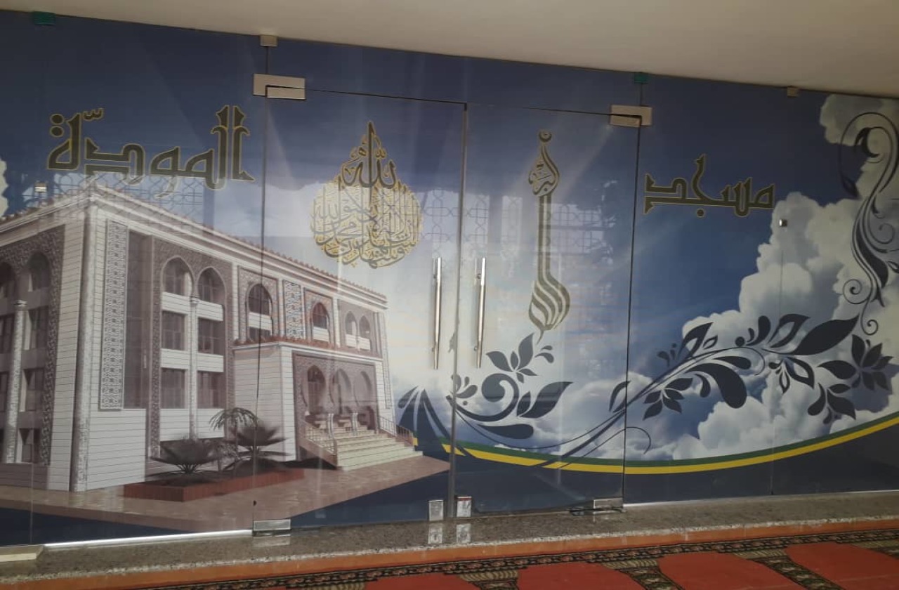 Photo de مسجد المودّة