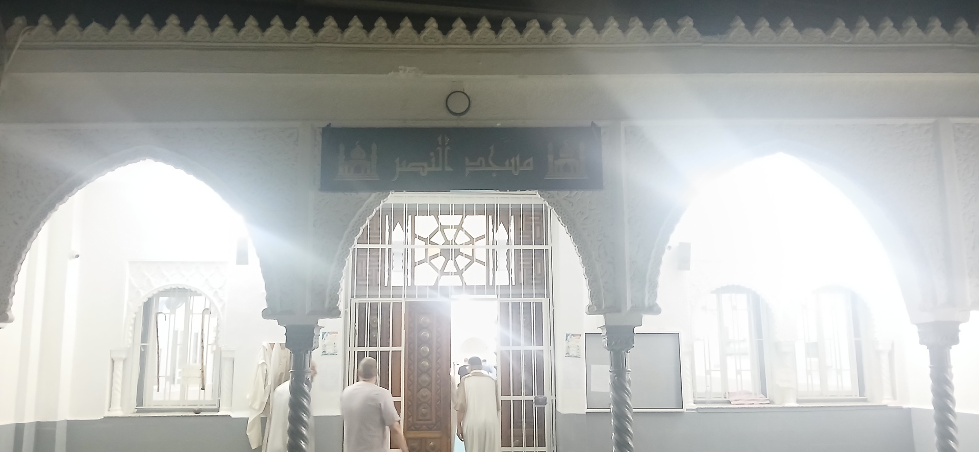 Photo de مسجد النصر