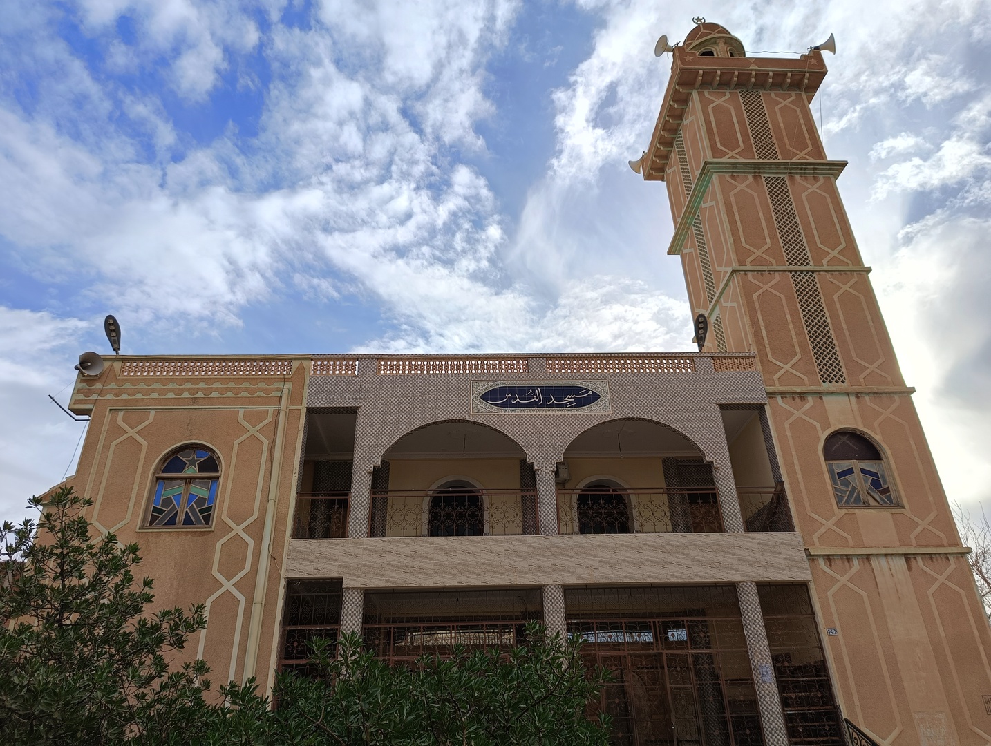 Photo de مسجد القدس
