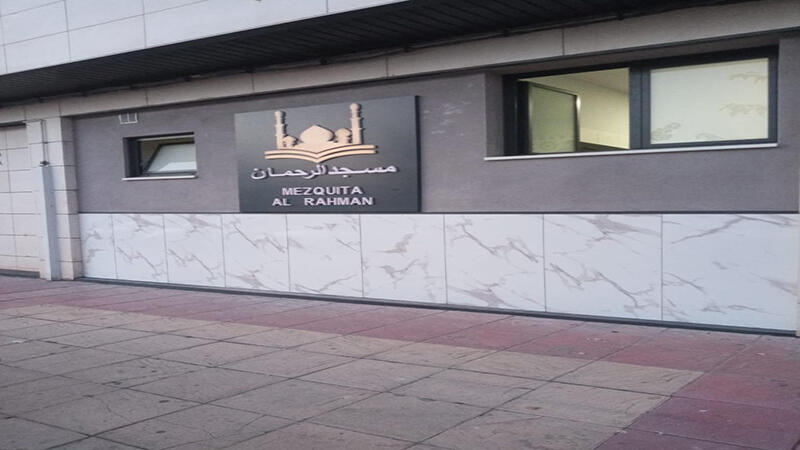 Foto de مسجد الرحمان