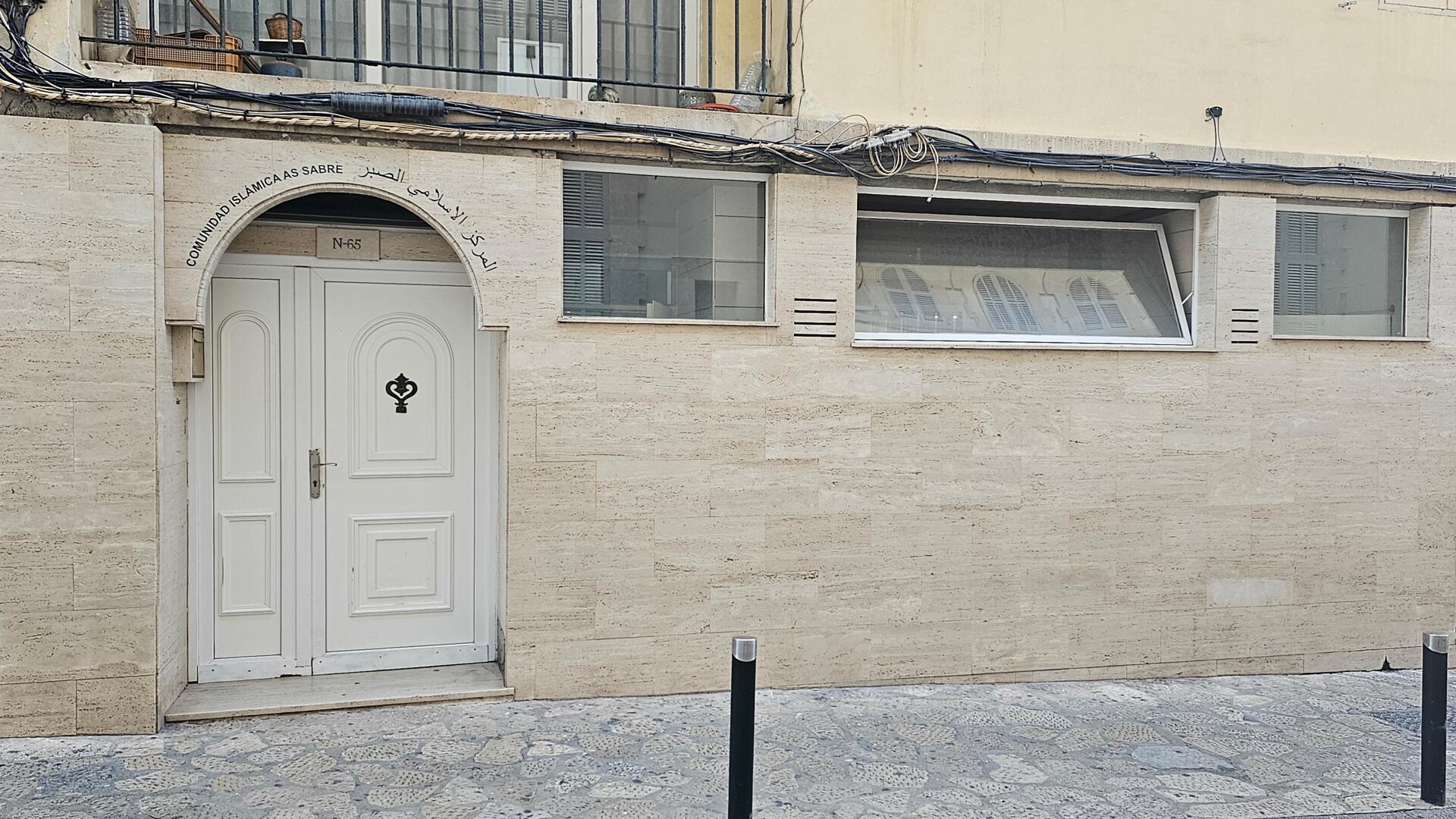 Foto de مسجد الصبر