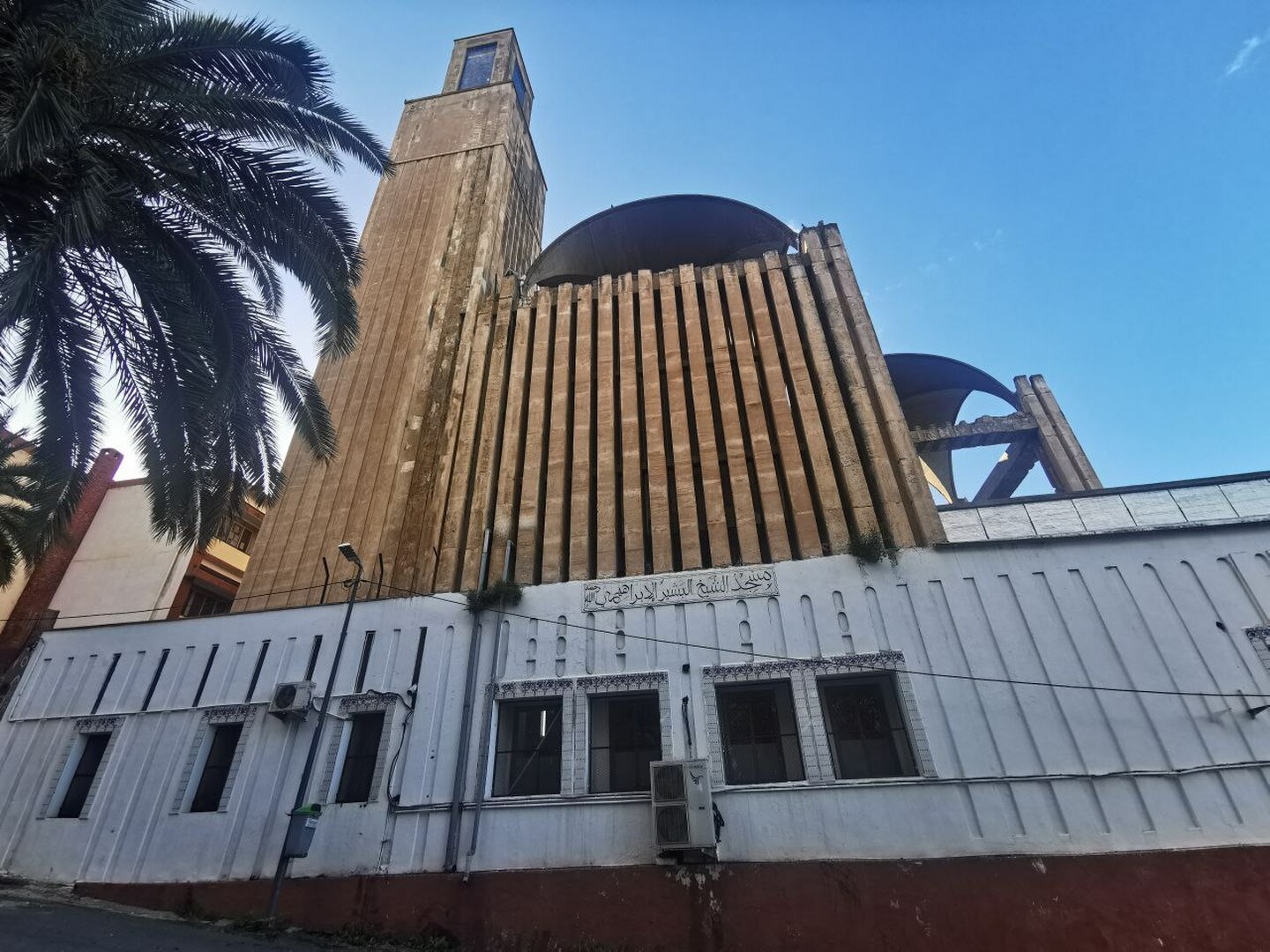 Photo de مسجد الشيخ البشير الإبراهيمي