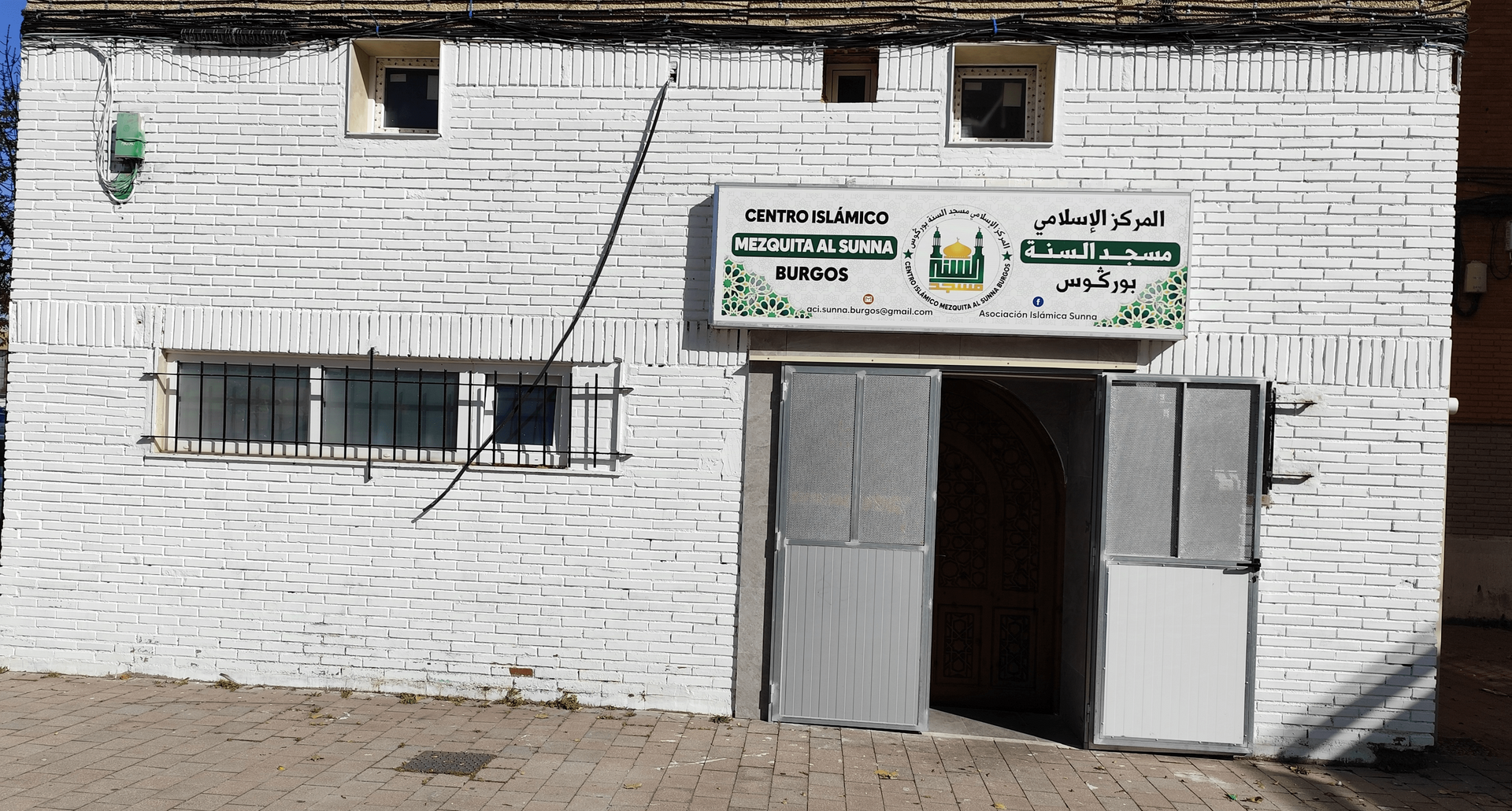 Foto de مسجد السنة
