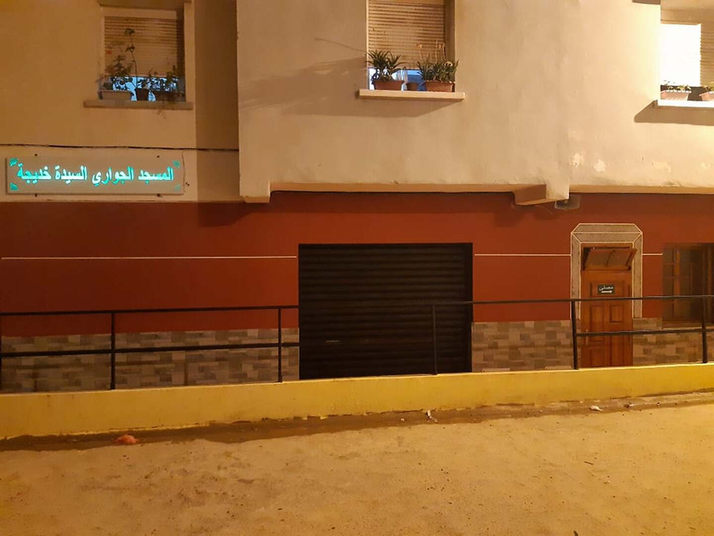 Photo de مسجد السيدة خديجة