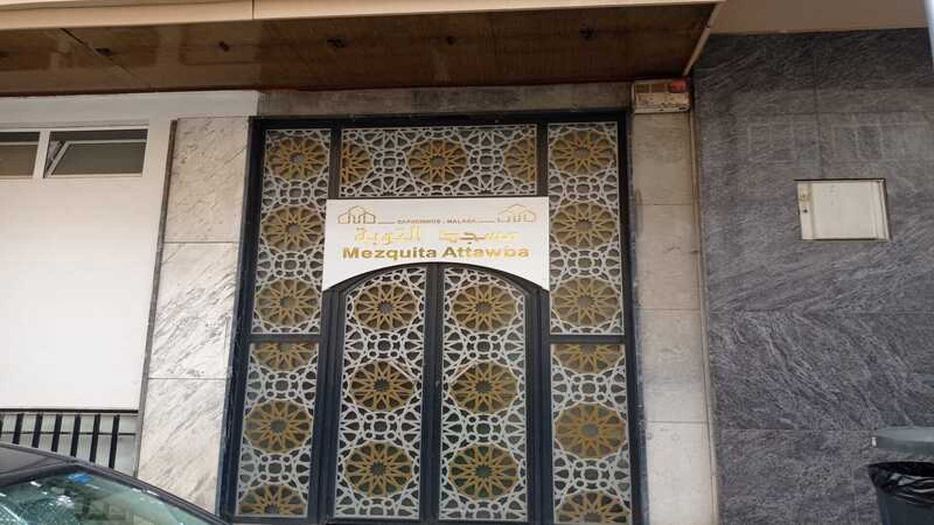 Foto de مسجد التوبة
