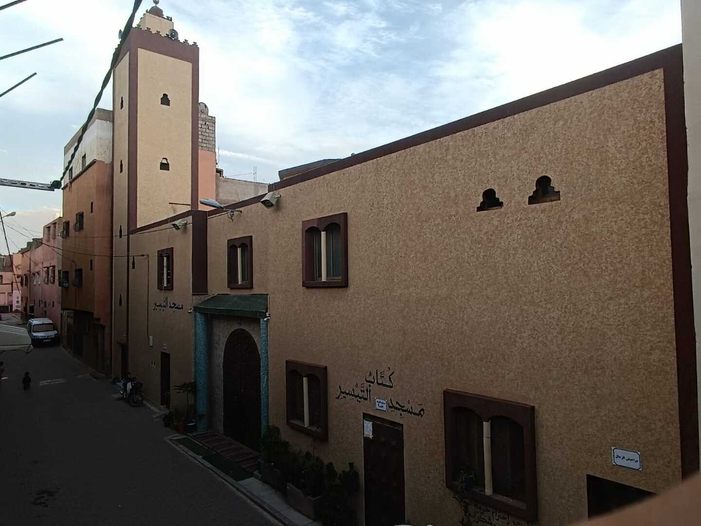 Photo de مسجد التيسير