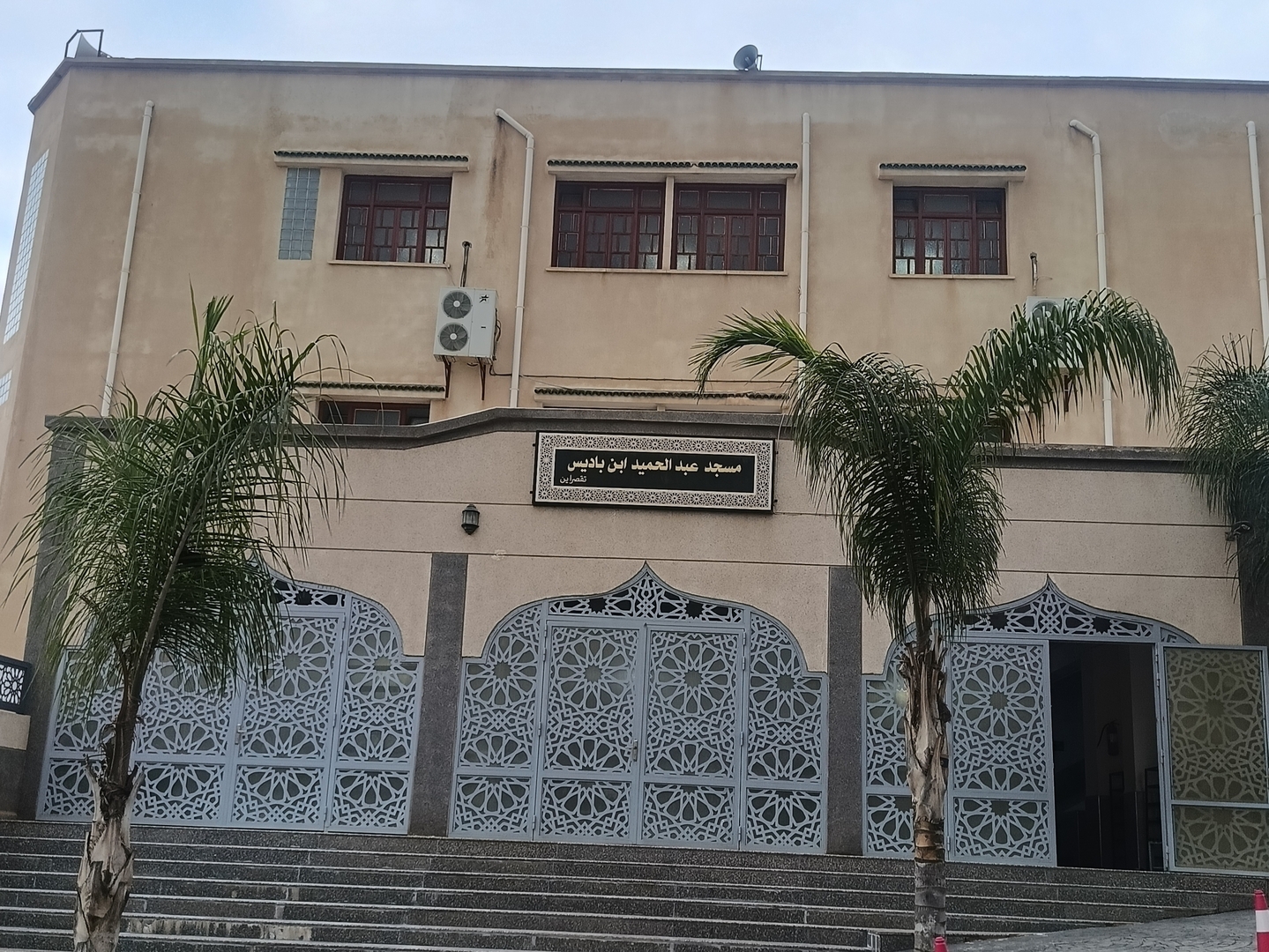 Photo de مسجد النور