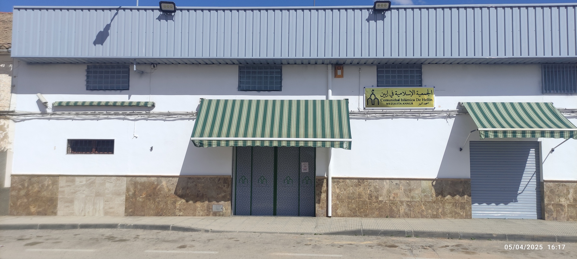 Foto de مسجد النور