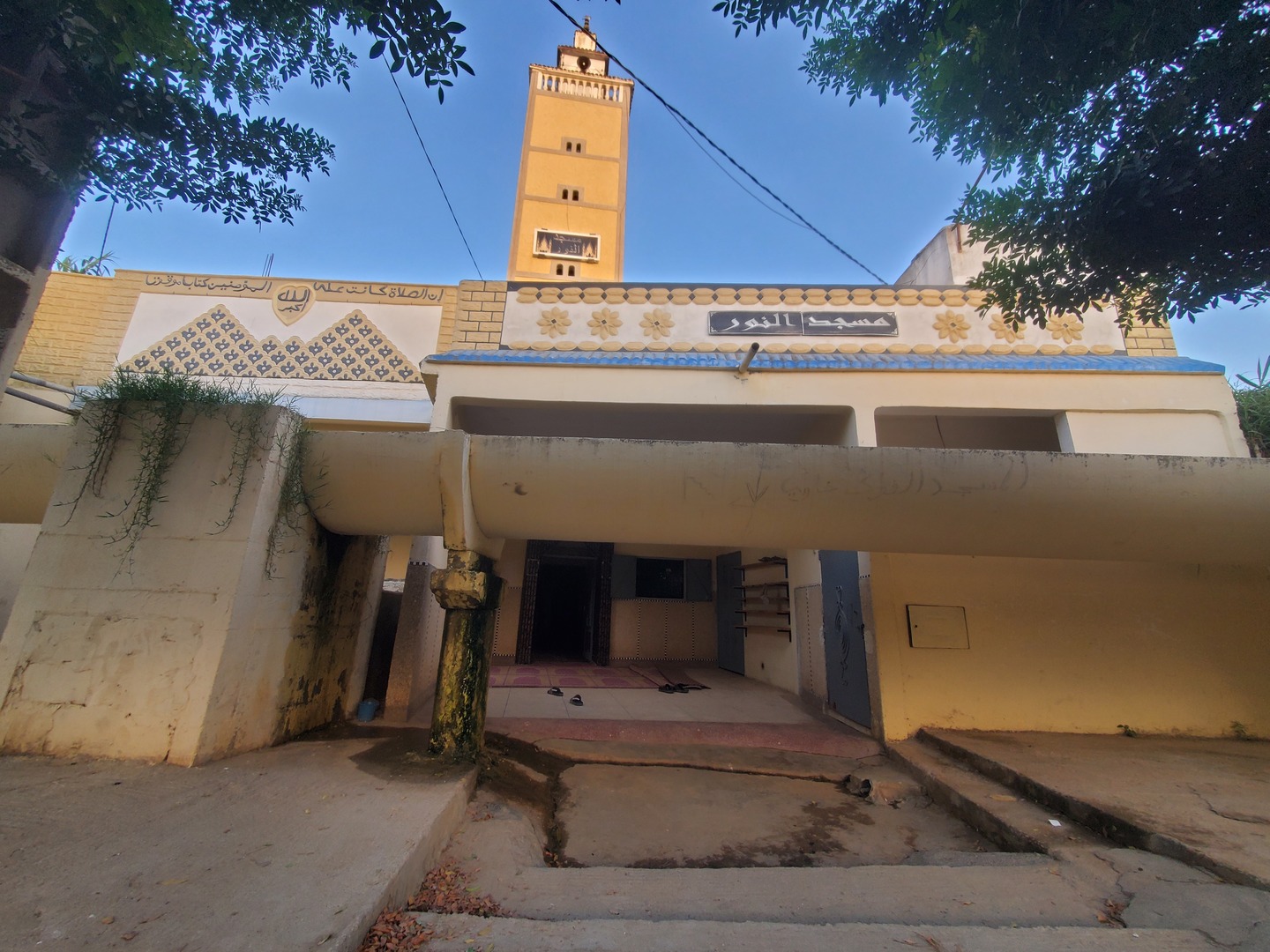 Photo de مسجد النور