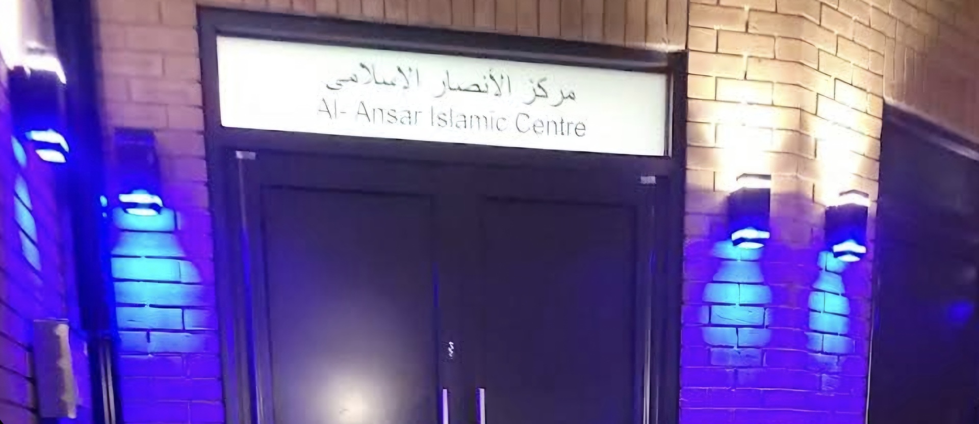 Foto van Masjid Ansar
