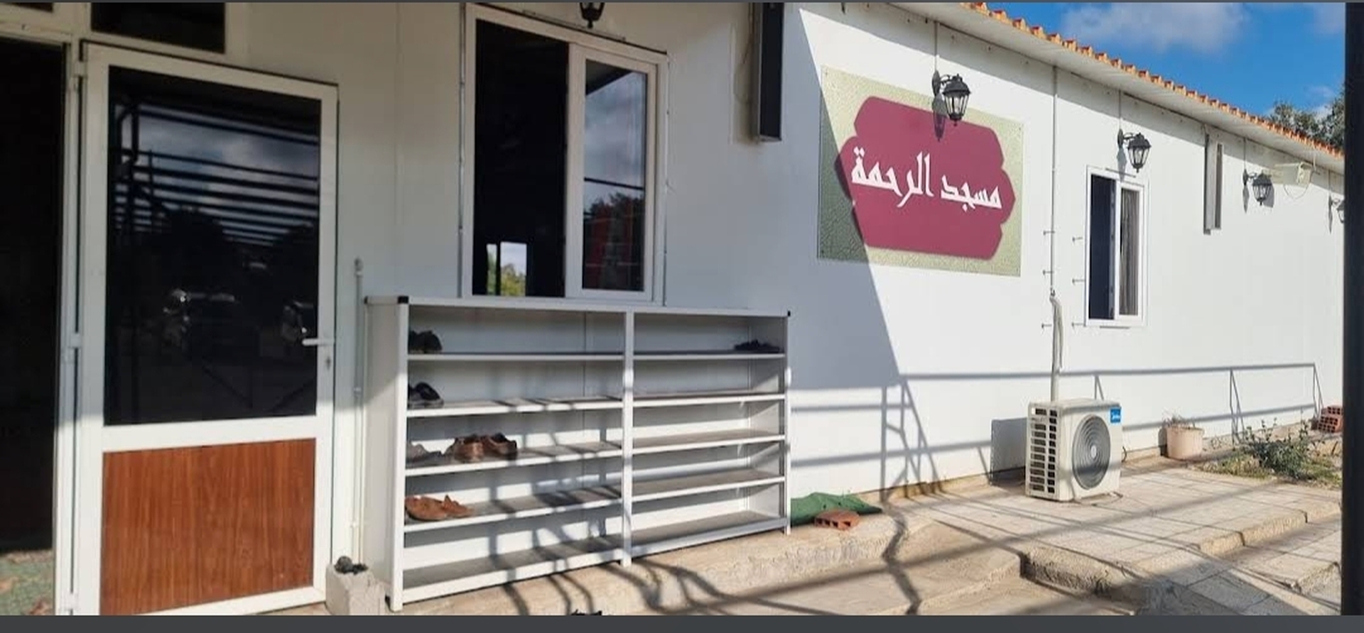 Photo de مسجد الرحمة