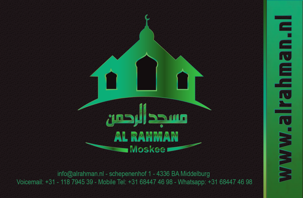 Foto van مسجد الرحمن
