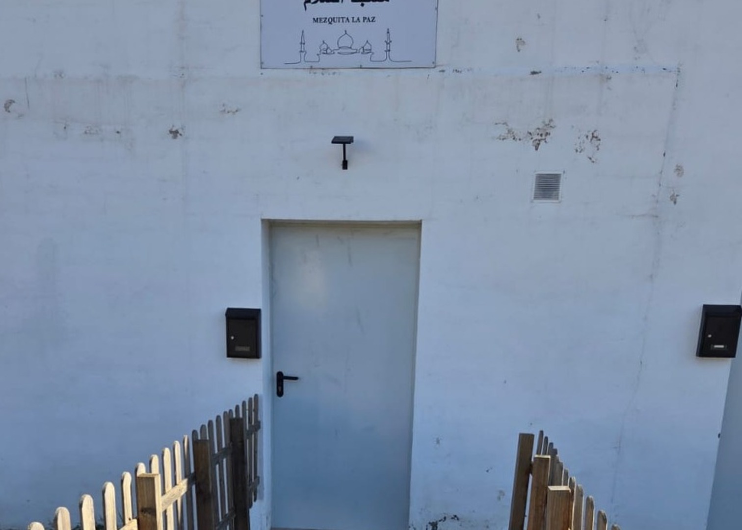 Foto de مسجد السلام