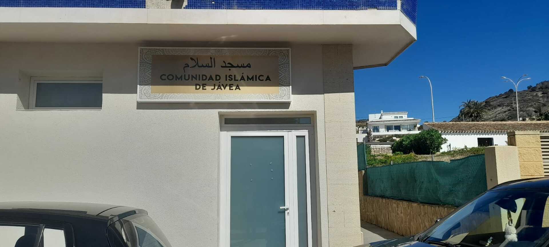 Foto de masjid asalam javea