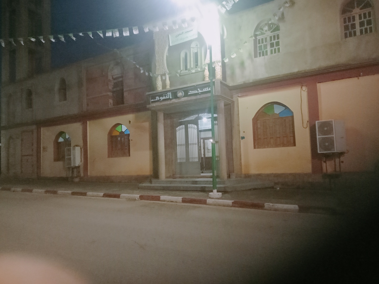 Photo de مسجد التقوى