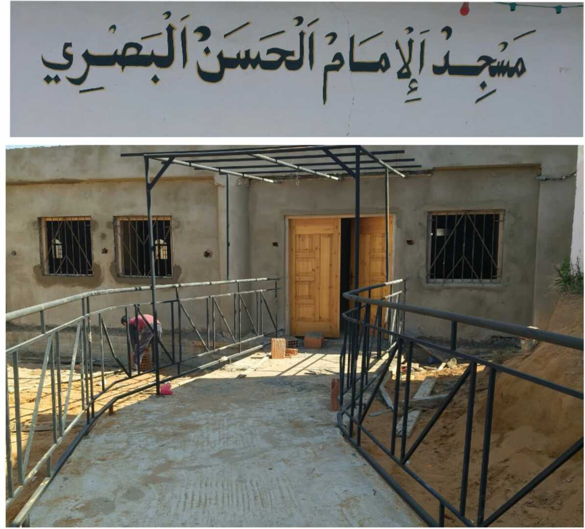 Photo de مسجد التوحيد - فلفلة