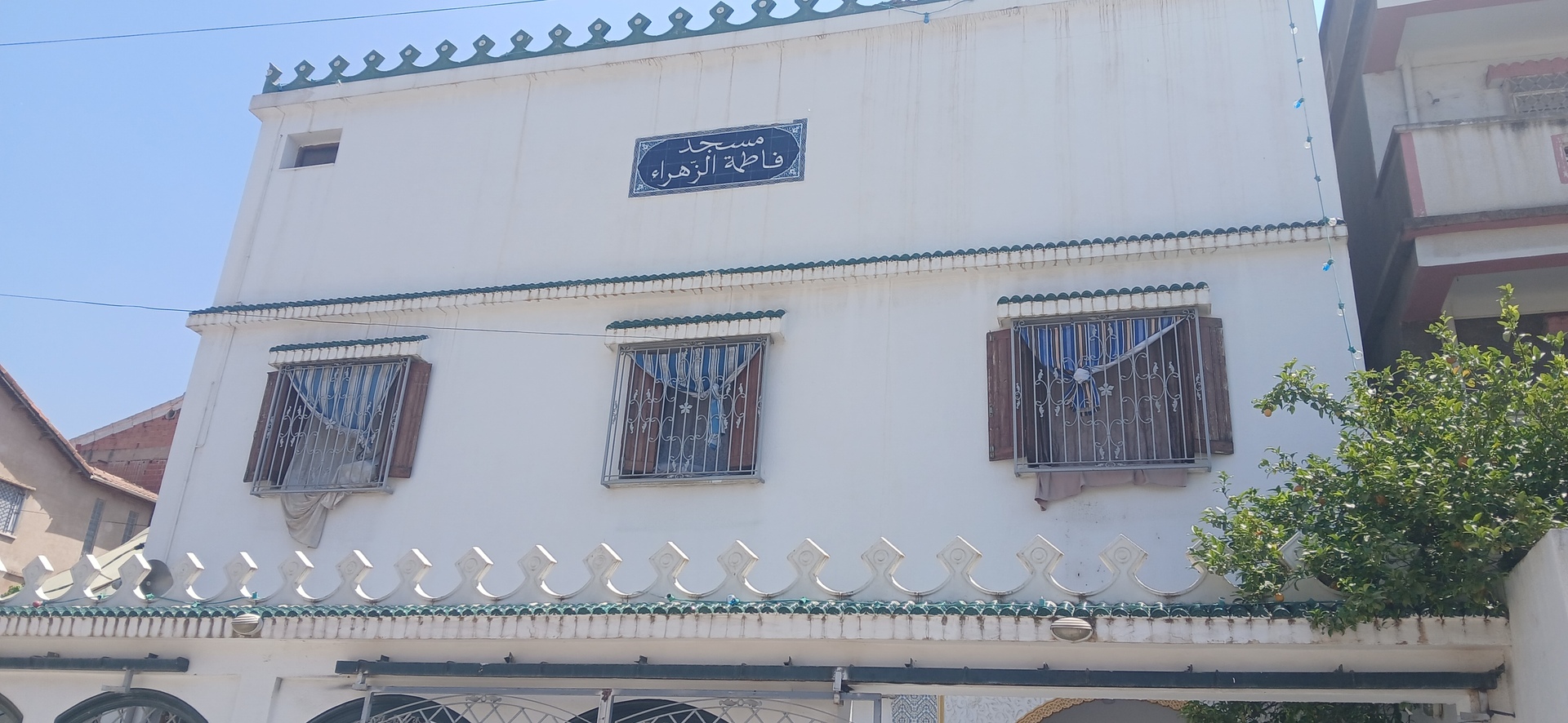 Photo de مسجد فاطمة الزهراء
