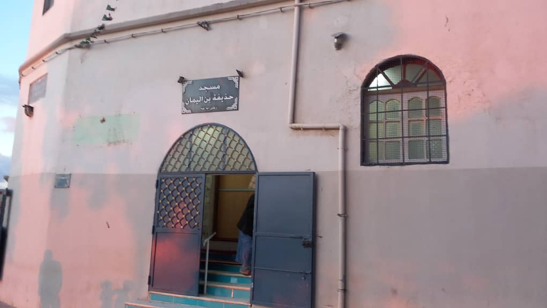 Photo de مسجد حذيفة بن اليمان خروبة