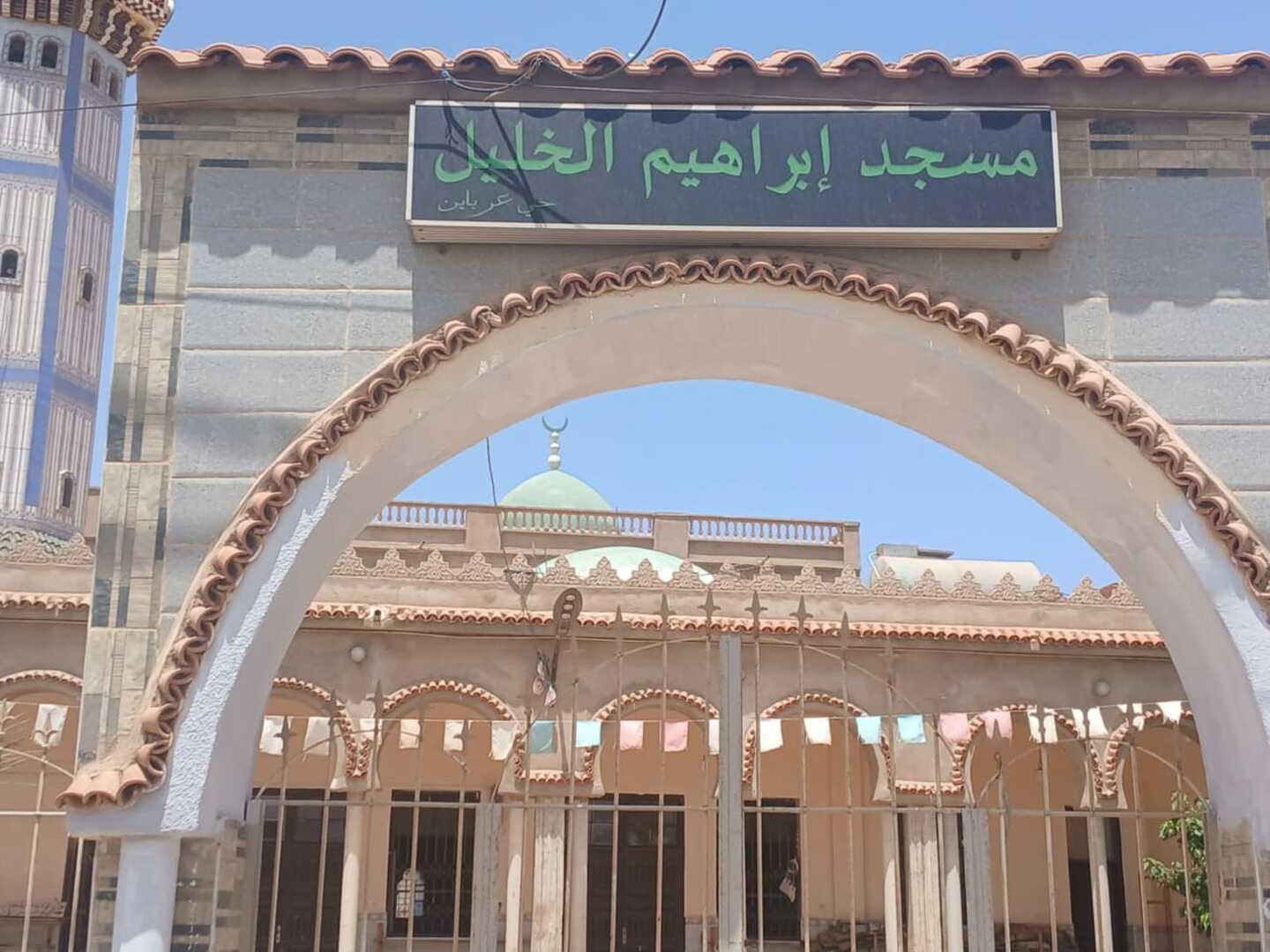 Photo de مسجد إبراهيم الخليل