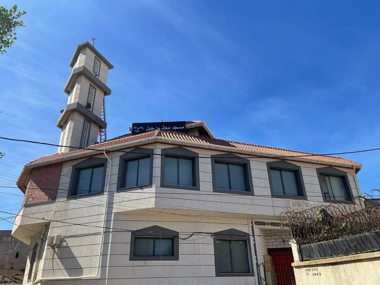 Photo de مسجد معاذ بن جبل بئر مراد رايس