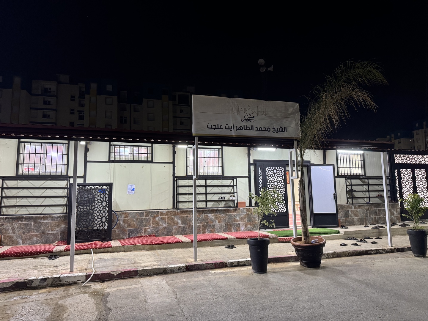Foto de مسجد محمد الطاهر آيت علجت