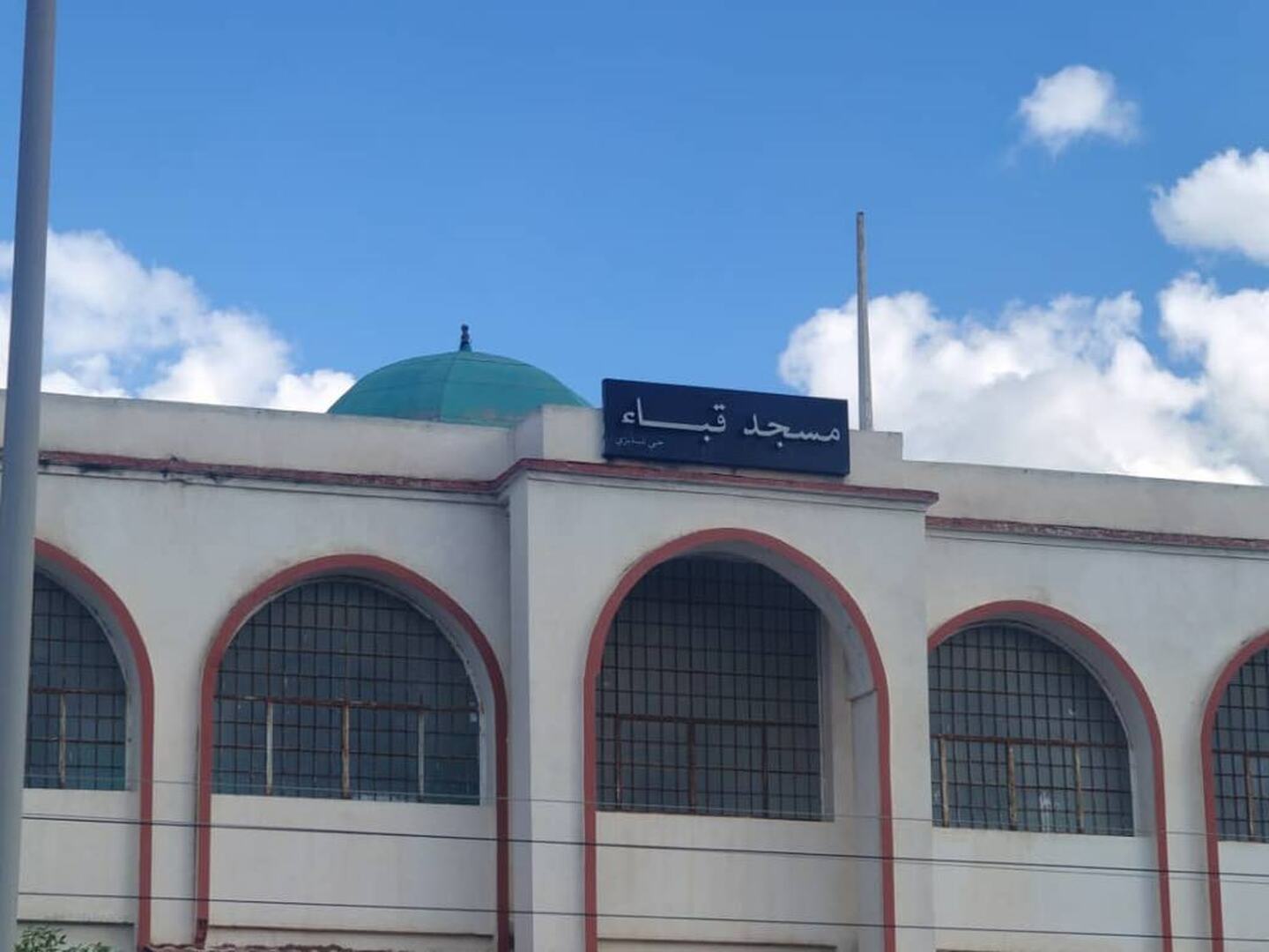 Photo de مسجد قباء
