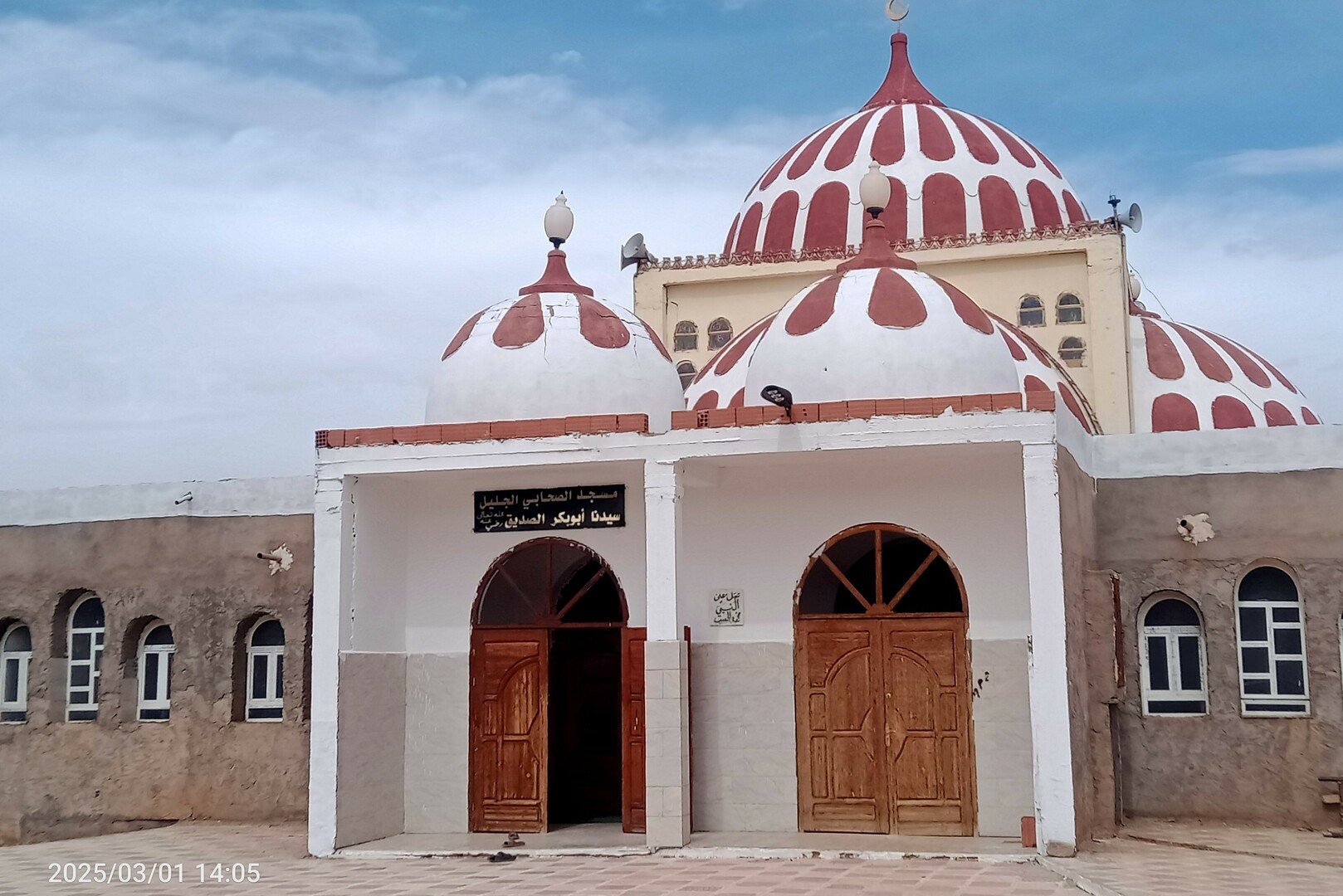 Photo de مسجد سيدنا أبوبكر الصديق الغيشة