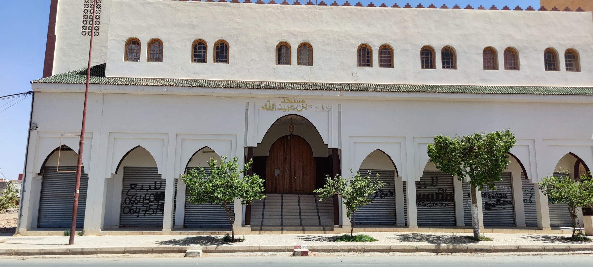 Photo de مسجد طلحة بن عبيد الله