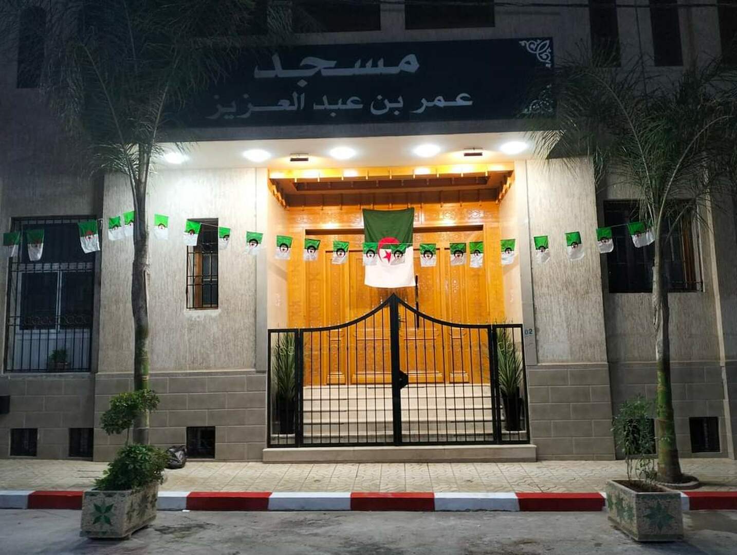 Photo de مسجد عمر بن عبد العزيز