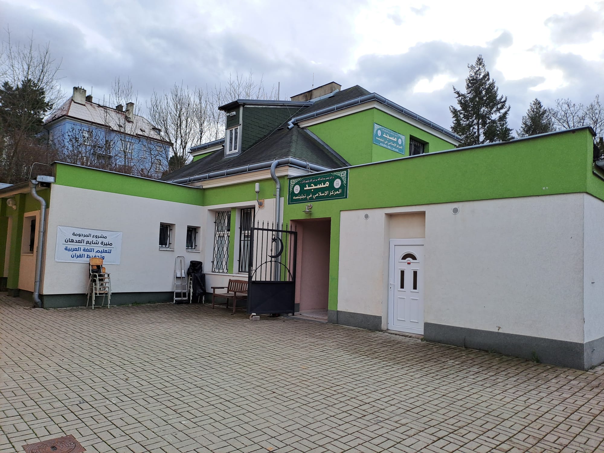Photo of Mešita Teplice
