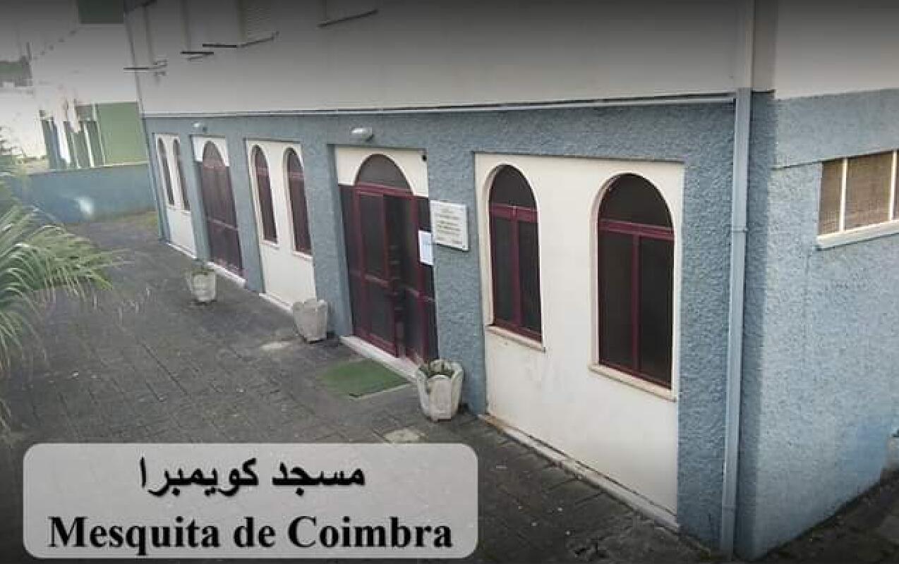 Foto van Mesquita de Coimbra